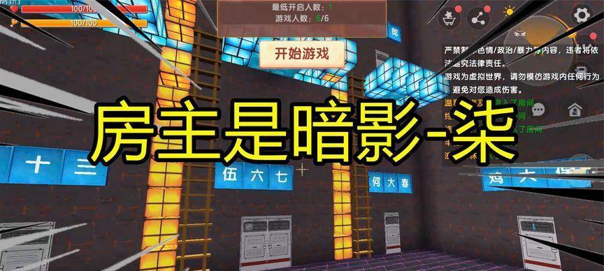 寻找失落记忆的迷宫（重拾记忆的游戏攻略）-第2张图片-游戏攻略港