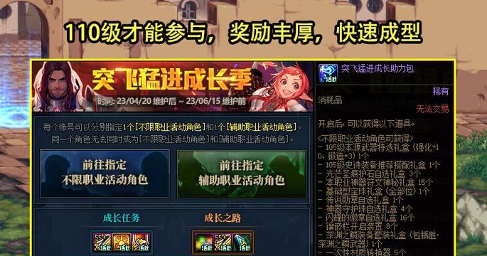 《机械战神副本红眼出装攻略》（破解机械战神红眼副本，轻松通关攻略分享）-第3张图片-游戏攻略港