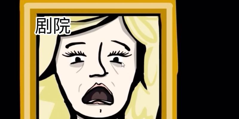 逃离方块歌剧（突破方块歌剧谜团，成功逃离！）-第1张图片-游戏攻略港