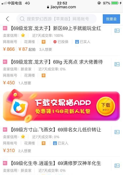 梦幻西游黑猫团队装备（梦幻西游黑猫团队装备的关键——强大属性套装）-第3张图片-游戏攻略港