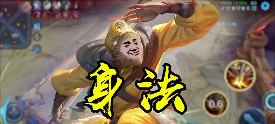 以身法猴出装铭文攻略（聚焦装备选择和铭文配置，助你成为无敌猴王！）-第3张图片-游戏攻略港
