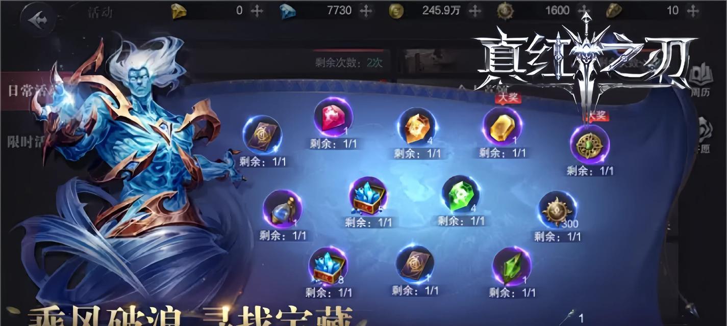 解锁奇迹MU绑定装备的秘诀（通过刷怪、挑战BOSS和交易获取绑定装备的）-第3张图片-游戏攻略港