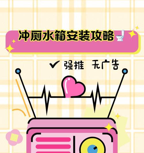 水箱游戏攻略（一探水箱游戏的秘密，打破常规的游戏体验！）-第1张图片-游戏攻略港