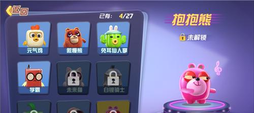 我的玩具攻略（发掘乐趣与创造力的游戏指南）-第1张图片-游戏攻略港