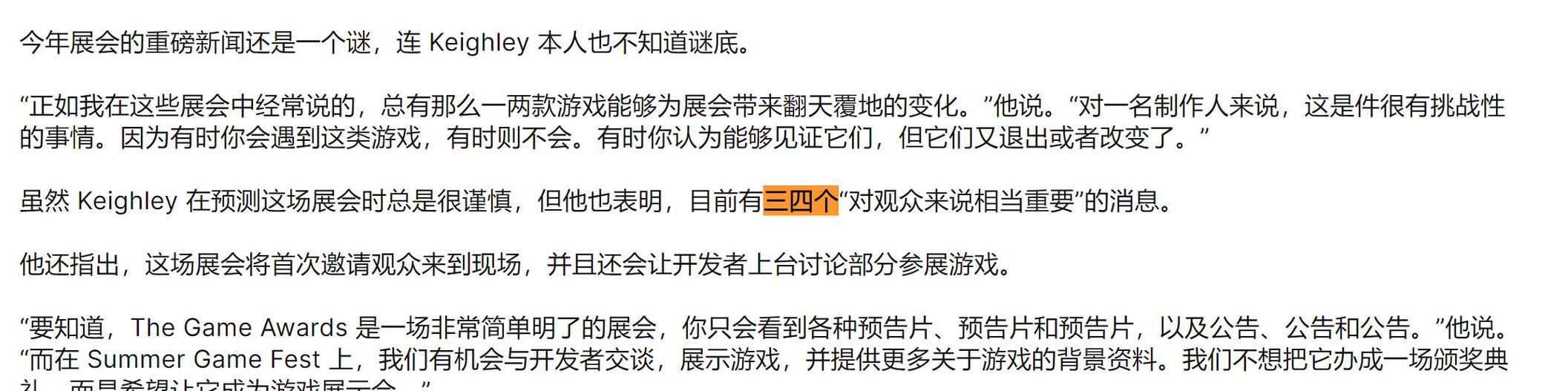 《夏天又来了游戏攻略》（迎接炎炎夏日，打造最佳游戏体验）-第3张图片-游戏攻略港