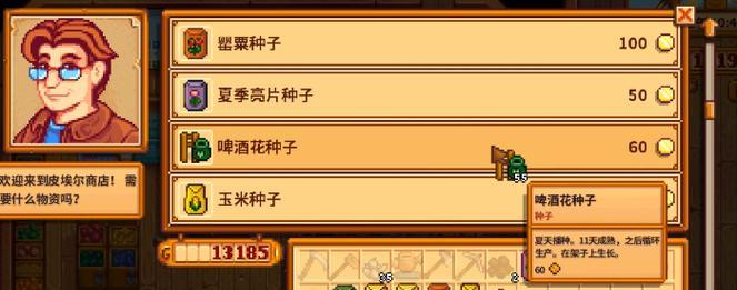 《夏天又来了游戏攻略》（迎接炎炎夏日，打造最佳游戏体验）-第2张图片-游戏攻略港