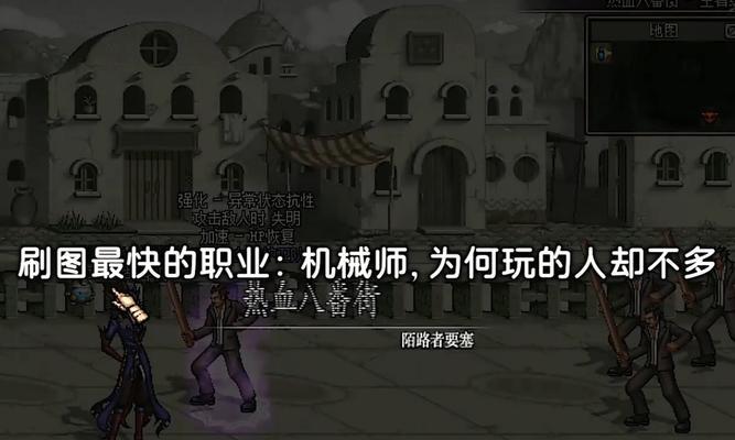 叛逆机械师游戏攻略（游戏攻略、技巧、装备选择，全面揭秘叛逆机械师的奥秘）-第1张图片-游戏攻略港