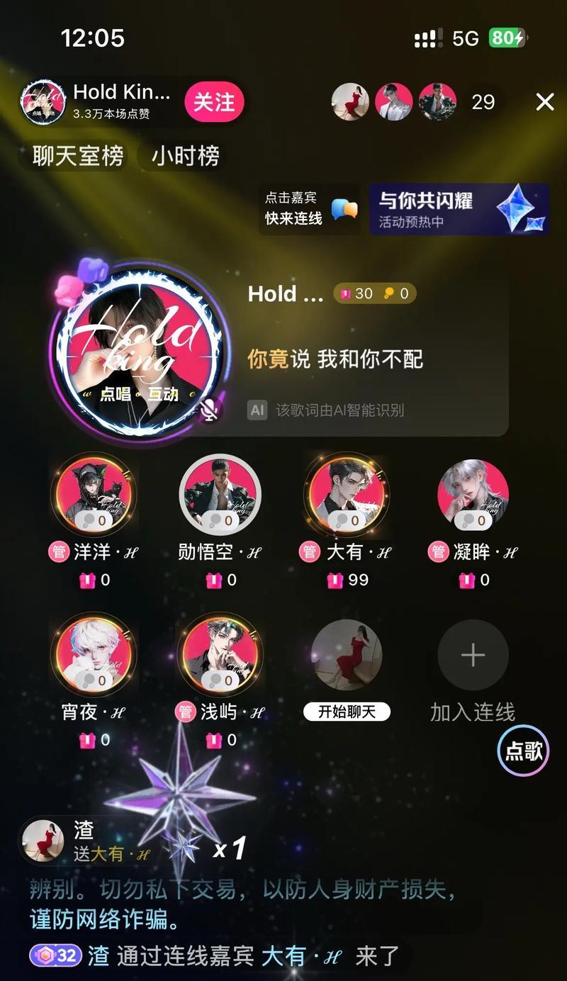 《寻找游戏中的七个隐藏攻略》（揭秘游戏中隐藏的七个攻略，助你提升游戏技巧）-第1张图片-游戏攻略港