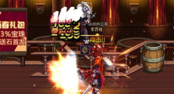 探索DNF极限死亡左轮装备的奥秘（揭秘死亡左轮装备的强大力量与极限挑战）-第2张图片-游戏攻略港