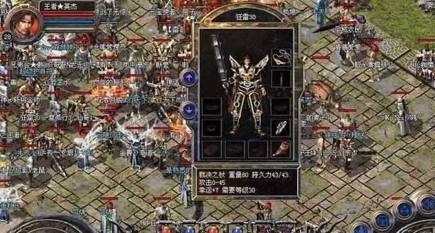 《拯救小妖怪》游戏攻略（打败恶龙，救出可爱的小妖怪！）-第2张图片-游戏攻略港