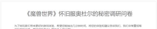 《观星者最强出装顺序攻略》（掌握最佳装备选择，打造无敌观星者！）-第3张图片-游戏攻略港