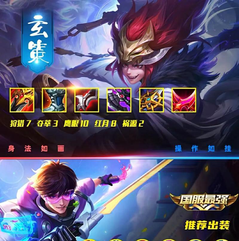 全民三国2小关羽出装攻略（强化小关羽，无敌三国英雄！）-第3张图片-游戏攻略港