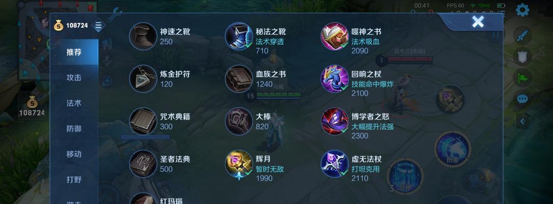 诸葛亮攻略（打造最强诸葛亮！攻略带你揭秘出装铭文搭配的秘密！）-第1张图片-游戏攻略港