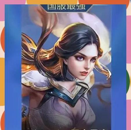 S9露娜出装攻略（细致解析露娜的出装搭配和技巧，助你在战场中光芒四射）-第1张图片-游戏攻略港
