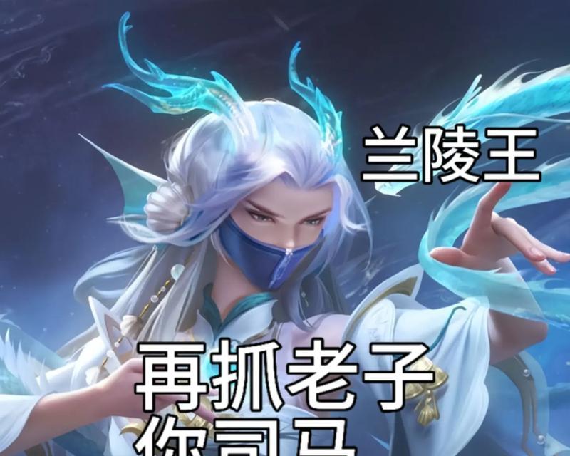 王者兰陵全新出装思路攻略（玩转王者兰陵，用最新出装征服对手）-第2张图片-游戏攻略港