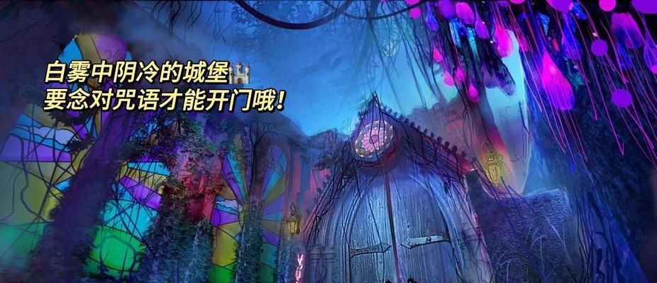 逃离密室（挑战智力解谜，引领少女走出困境）-第1张图片-游戏攻略港