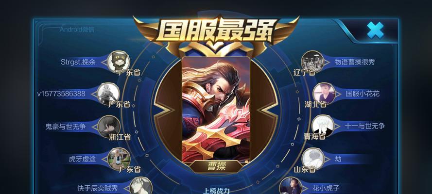 曹操最强出装打法攻略（解析曹操出装套路，带你玩转三国杀战场）-第1张图片-游戏攻略港