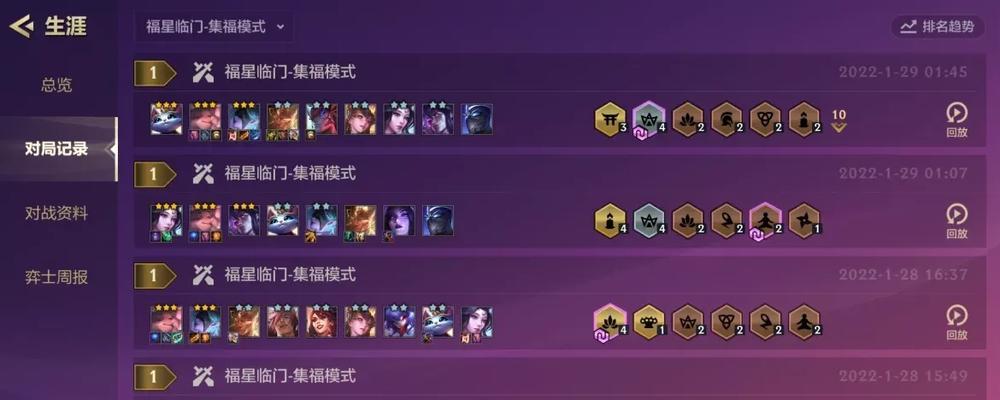全面攻略（探索提姆的出装奥秘，助你在游戏中取得胜利！）-第2张图片-游戏攻略港