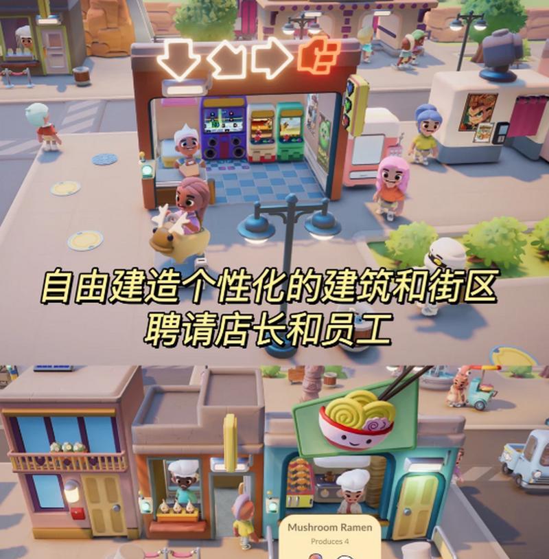 游戏攻略大全——让您成为顶级游戏导师（绝佳攻略，吸引游客，成就游戏高手）-第1张图片-游戏攻略港