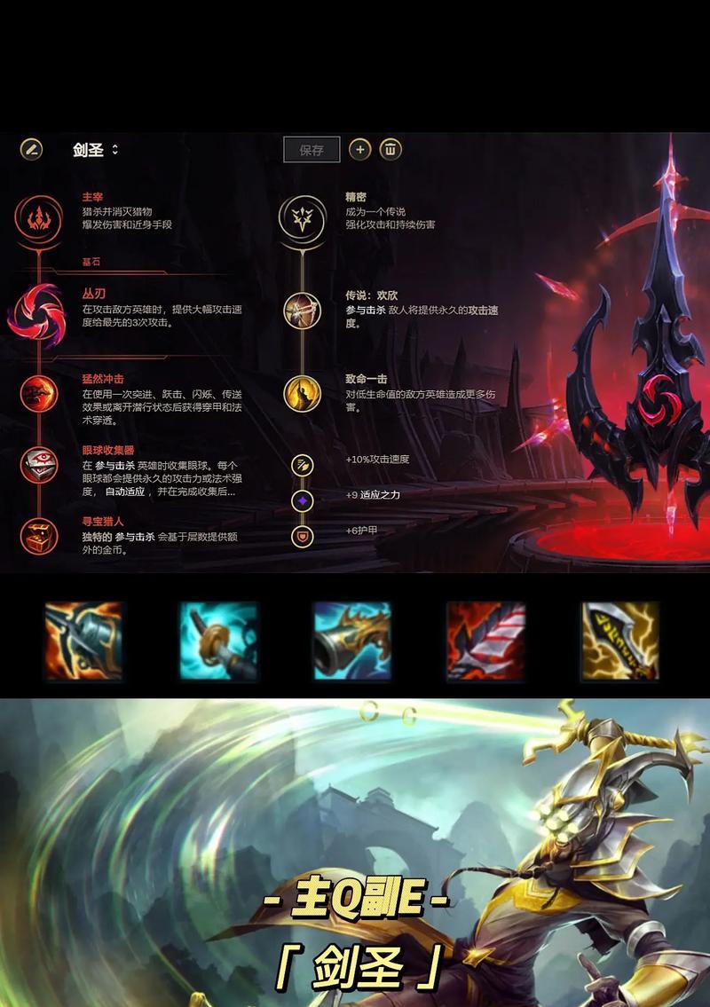 无尽火力阵容攻略（以无限火力阵容出装及攻略分享，带你征服战场！）-第1张图片-游戏攻略港