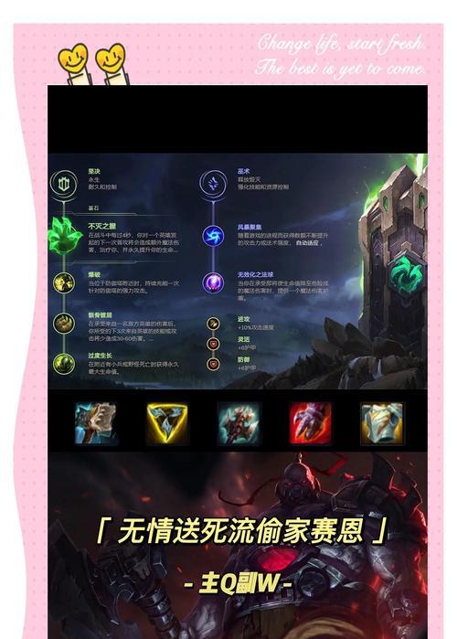 无尽火力阵容攻略（以无限火力阵容出装及攻略分享，带你征服战场！）-第3张图片-游戏攻略港