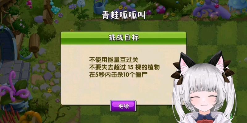 《以童话2开局攻略游戏》（让你快速掌握游戏技巧的完整攻略）-第1张图片-游戏攻略港