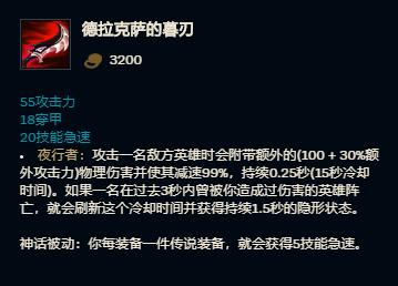 派克出装对战攻略（LOL派克出装推荐及技巧分享，助你成为对战中的绝对威胁）-第2张图片-游戏攻略港