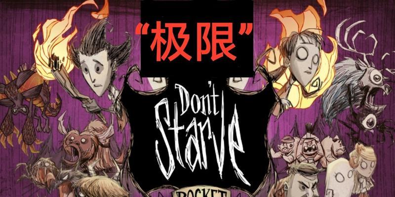 生存逃亡游戏攻略（在荒野求生，男主关键一步不可错过！）-第3张图片-游戏攻略港