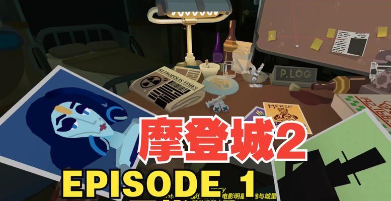 《探索都市摩天楼的奇妙世界》（畅游摩天巨楼，尽揽都市风光）-第2张图片-游戏攻略港