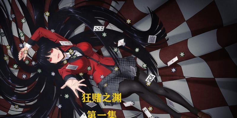 《美女扮猪吃老虎游戏攻略》（成功关键在于细节）-第2张图片-游戏攻略港