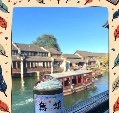 乌镇住宿攻略游戏（乌镇住宿攻略带你畅游千年历史，体验古韵之旅）-第2张图片-游戏攻略港