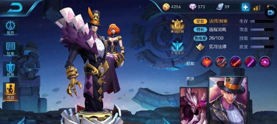干将莫邪出装攻略（掌握干将莫邪的最佳出装方案，成为战场上的无敌刺客）-第2张图片-游戏攻略港