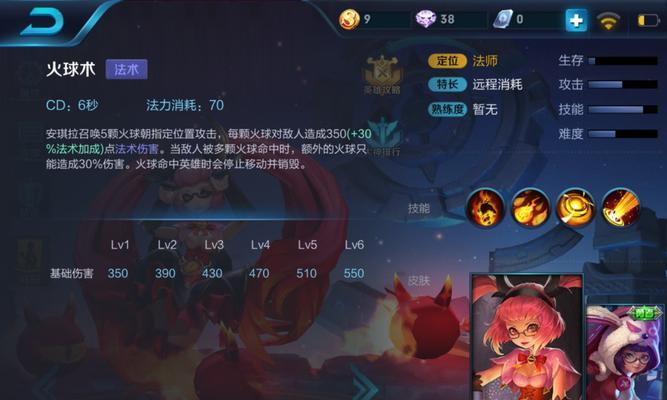 狼人战斗法师出装顺序攻略（打造无敌法师，完美装备搭配一网打尽）-第2张图片-游戏攻略港