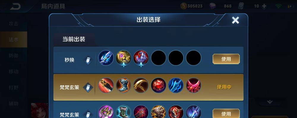 狼人战斗法师出装顺序攻略（打造无敌法师，完美装备搭配一网打尽）-第3张图片-游戏攻略港