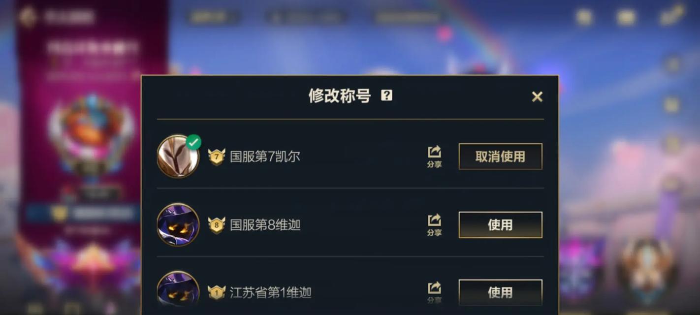 小法师手游天赋出装攻略（解锁天赋技能、选择合适装备，打造强力小法师！）-第3张图片-游戏攻略港