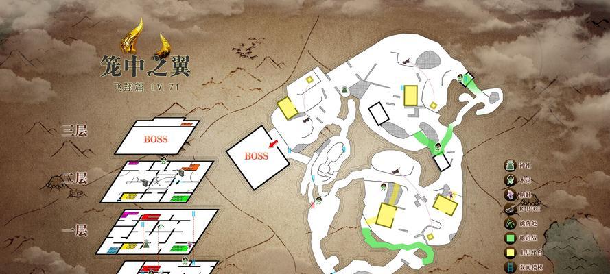 《以仁王2》出装攻略（一文带你玩转装备系统，成为无敌战士！）-第2张图片-游戏攻略港