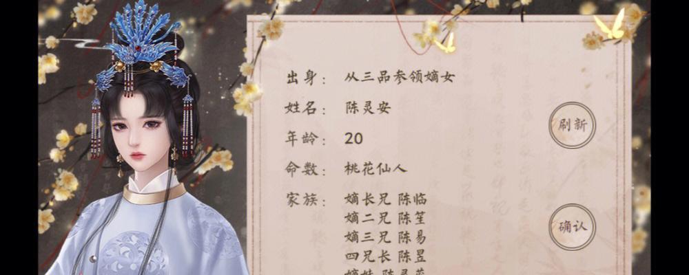 《征服世界，一步一步登上帝位》（以橙光游戏登记为帝攻略，让你成为真正的主宰！）-第1张图片-游戏攻略港
