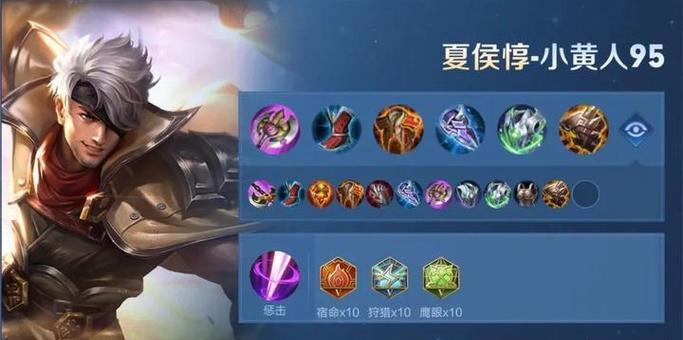 全新版本英雄联盟打野英雄出装攻略（掌握新版本，战无不胜！）-第2张图片-游戏攻略港