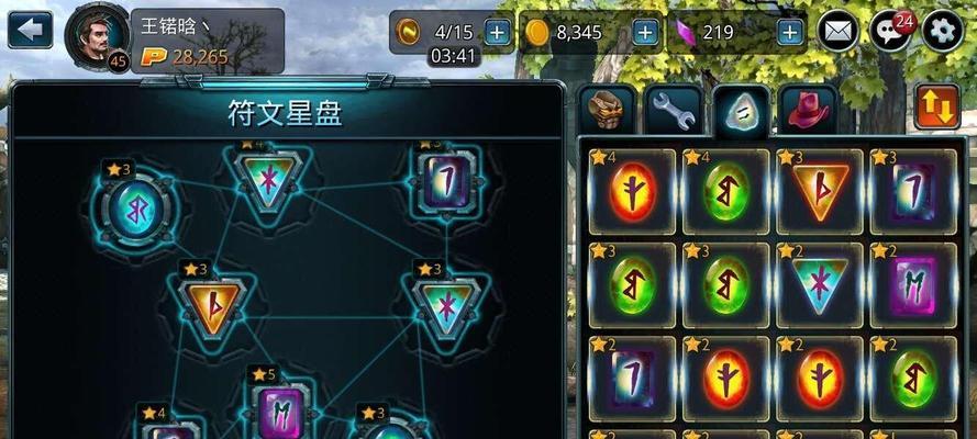 《时空之刃》全面攻略指南（掌握关键技巧，成为游戏王者）-第3张图片-游戏攻略港