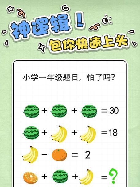 《绝不让你再被抓狂！以史上最抓狂5攻略为主题》（掌握关键技巧，轻松成为抓狂达人）-第3张图片-游戏攻略港