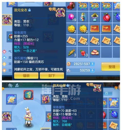 神武3剑气出装攻略（掌握剑气技巧，成为无敌剑士！）-第1张图片-游戏攻略港