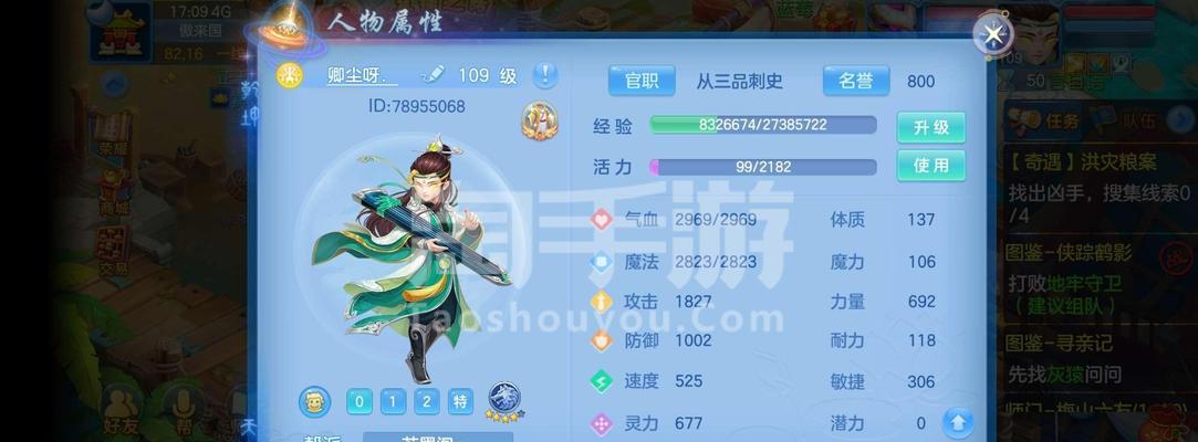 神武3剑气出装攻略（掌握剑气技巧，成为无敌剑士！）-第2张图片-游戏攻略港