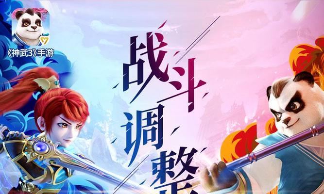 神武3剑气出装攻略（掌握剑气技巧，成为无敌剑士！）-第3张图片-游戏攻略港