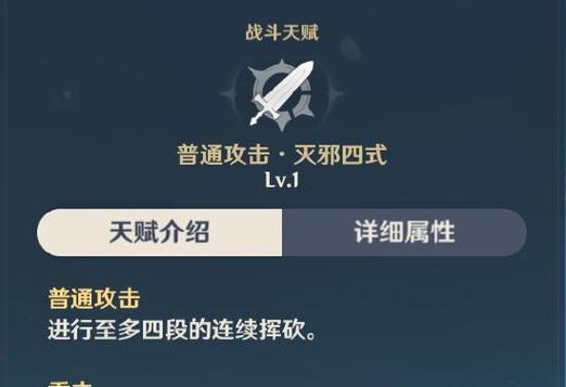 元神逍遥文字游戏攻略（从零开始，打破次元壁，成为顶级修仙者）-第1张图片-游戏攻略港