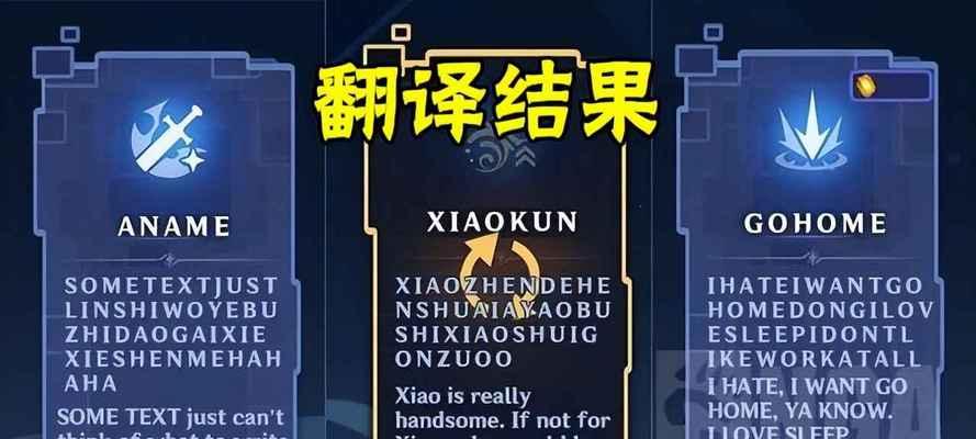 元神逍遥文字游戏攻略（从零开始，打破次元壁，成为顶级修仙者）-第3张图片-游戏攻略港