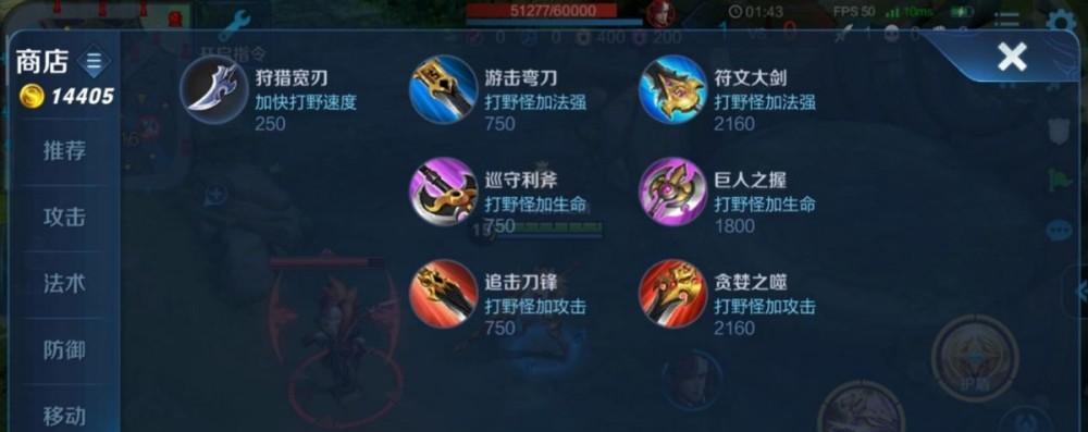 《高手带你get以夫子的最新精准出装攻略》（迎接新赛季，如何选择合适的装备来发挥出以夫子的最大实力？）-第1张图片-游戏攻略港