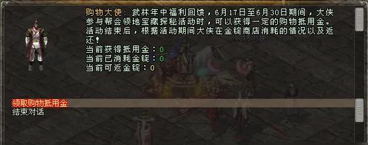 探讨游戏中极品装备与稀有装备的价值对比（游戏装备世界中的珍品与稀宝，何者更胜一筹？）-第2张图片-游戏攻略港