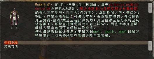 探讨游戏中极品装备与稀有装备的价值对比（游戏装备世界中的珍品与稀宝，何者更胜一筹？）-第3张图片-游戏攻略港