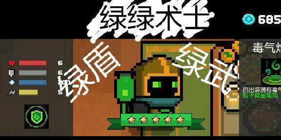 战斗升级之路（游戏攻略）-第3张图片-游戏攻略港