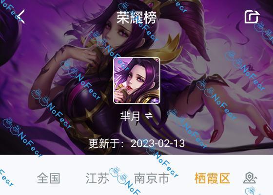 梦奇无畏出装攻略（掌握最新出装方案，成为无敌的梦奇！）-第1张图片-游戏攻略港